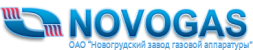 Новогрудский завод газовой аппаратуры